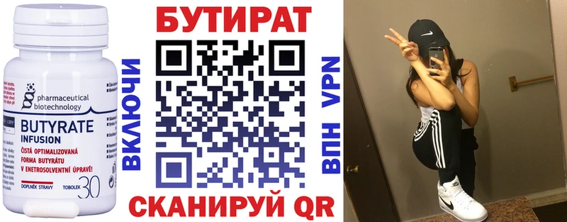 Бутират жидкий экстази  Елизаветинская 