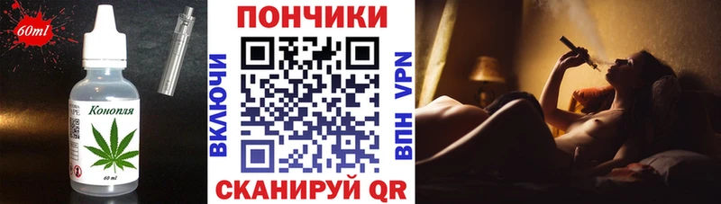 Canna-Cookies конопля  kraken зеркало  дарк нет формула  Елизаветинская 