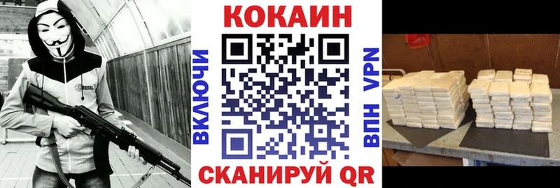 Кокаин 97% Елизаветинская