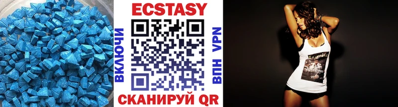мега ССЫЛКА  Елизаветинская  ЭКСТАЗИ 280 MDMA 