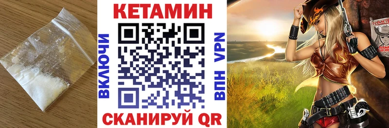 Кетамин ketamine  дарнет шоп  kraken рабочий сайт  Елизаветинская 