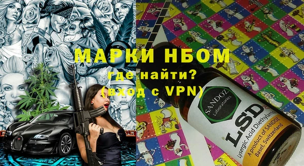 марки lsd Абаза