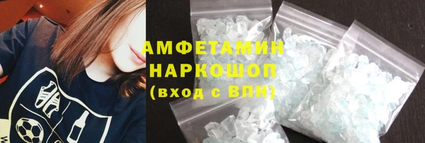 таблы Абдулино