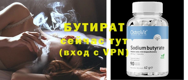 таблы Абдулино