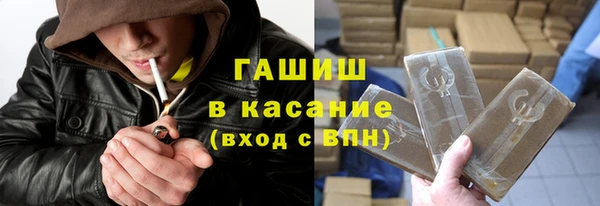таблы Абдулино