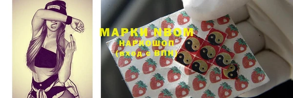 марки lsd Абаза