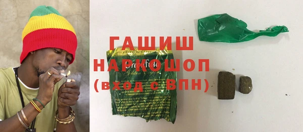 герыч Абинск
