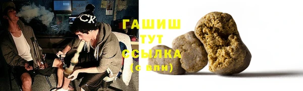 марки lsd Абаза