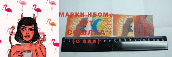 герыч Абинск
