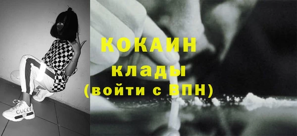 марки lsd Абаза