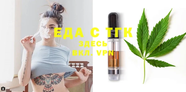 марки lsd Абаза