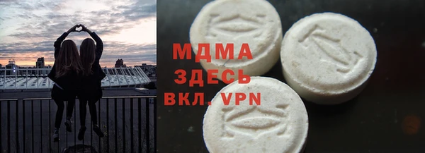 герыч Абинск