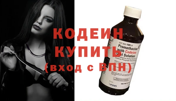 марки lsd Абаза
