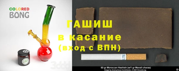 таблы Абдулино