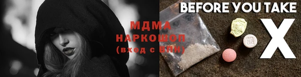 марки lsd Абаза