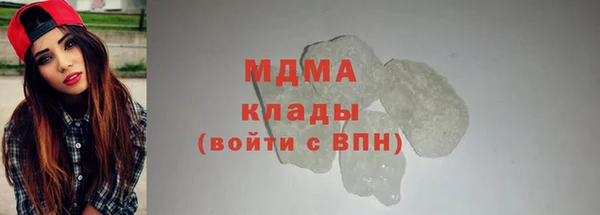 марки lsd Абаза