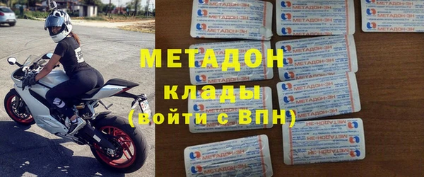 марки lsd Абаза