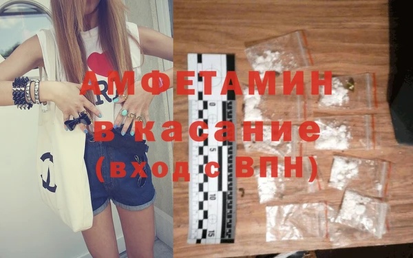 герыч Абинск