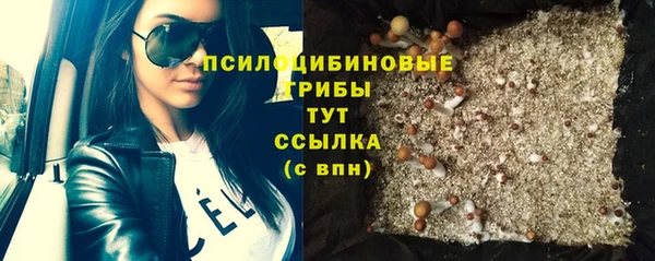 герыч Абинск