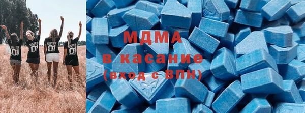 марки lsd Абаза