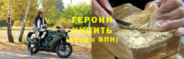 герыч Абинск