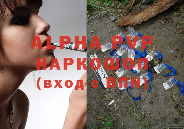 герыч Абинск