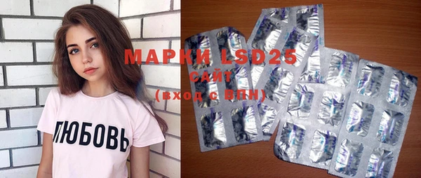марки lsd Абаза