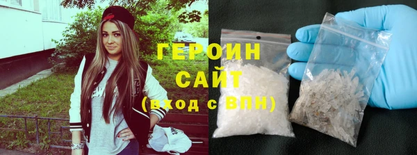 таблы Абдулино