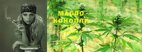 таблы Абдулино