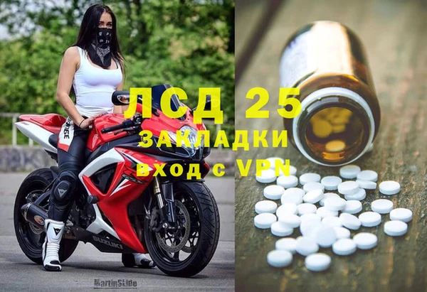 таблы Абдулино