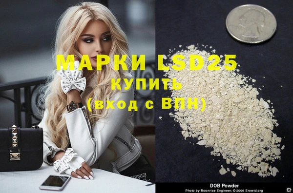таблы Абдулино