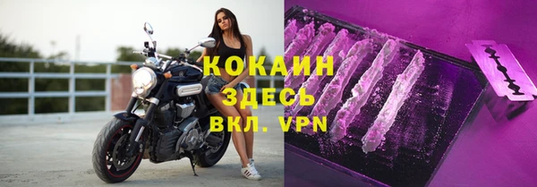 герыч Абинск