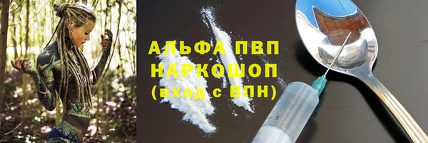 таблы Абдулино
