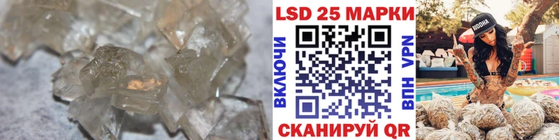 LSD-25 экстази ecstasy Елизаветинская
