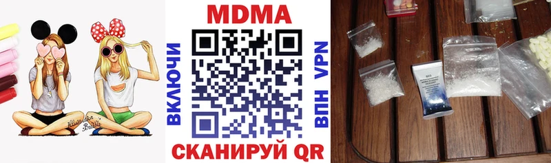 купить наркоту  kraken ТОР  МДМА кристаллы  Елизаветинская 