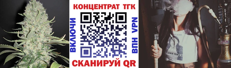где купить наркотик  Елизаветинская  Дистиллят ТГК концентрат 