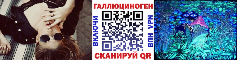 Псилоцибиновые грибы ЛСД  закладки  Елизаветинская 